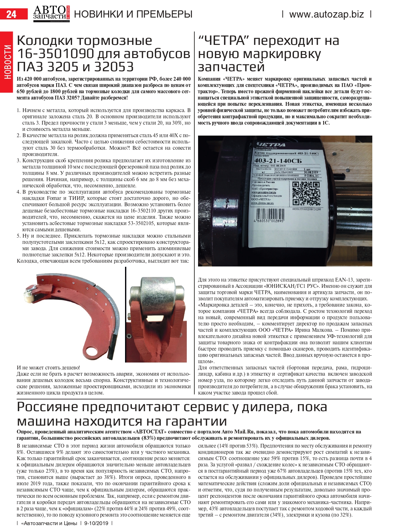 _pages-to-jpg-0001